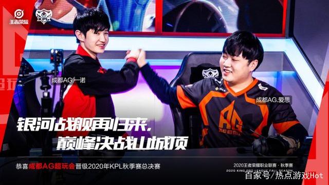 进球的产生