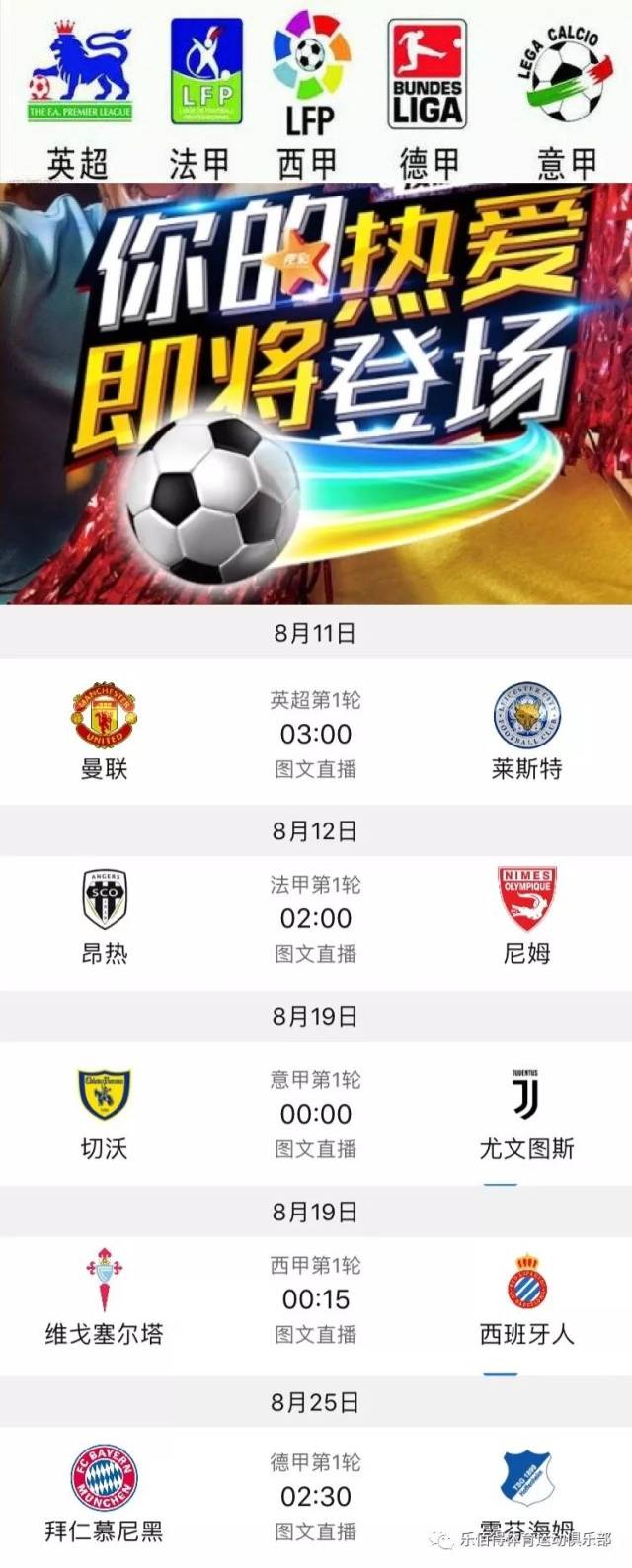 比賽經驗尚