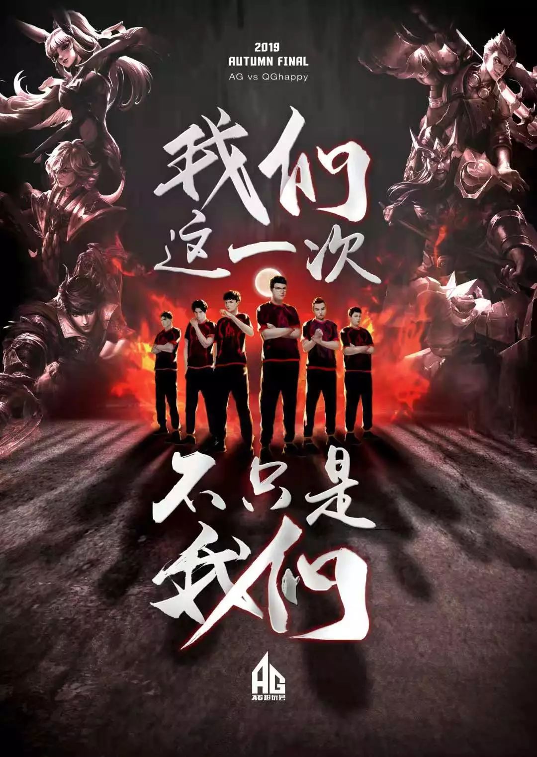 练定位球战