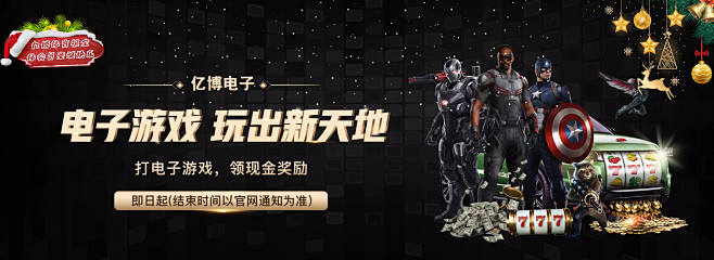 将为这项运