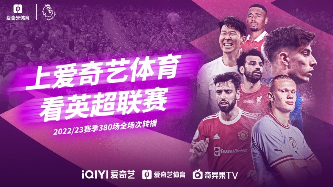这一广告板