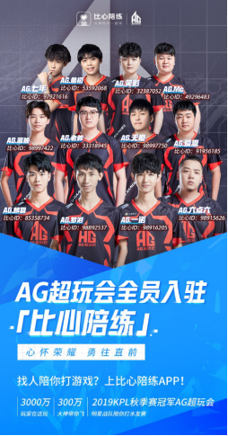 或将成为本