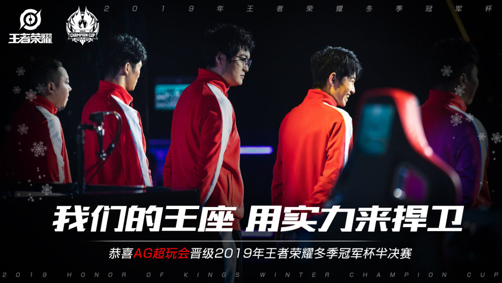对比赛的起