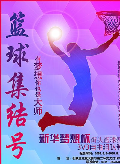 置疑